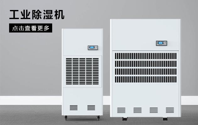 冷庫消毒用什么好？冷庫霧化消毒機