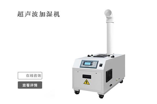 吊頂除濕機哪家好？吊頂除濕機生產廠家